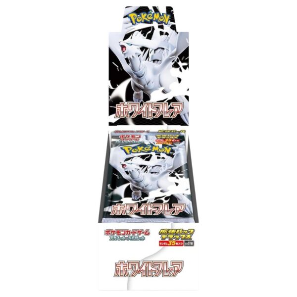 [未開封BOX]「ホワイトフレア」デラックス版