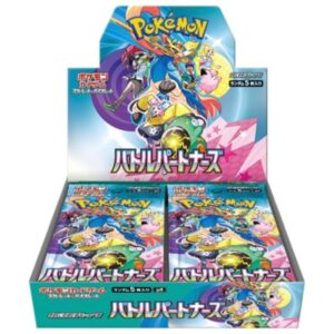 [未開封BOX]拡張パック「バトルパートナーズ」