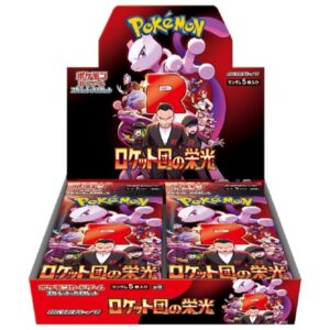 [未開封BOX]拡張パック「ロケット団の栄光」