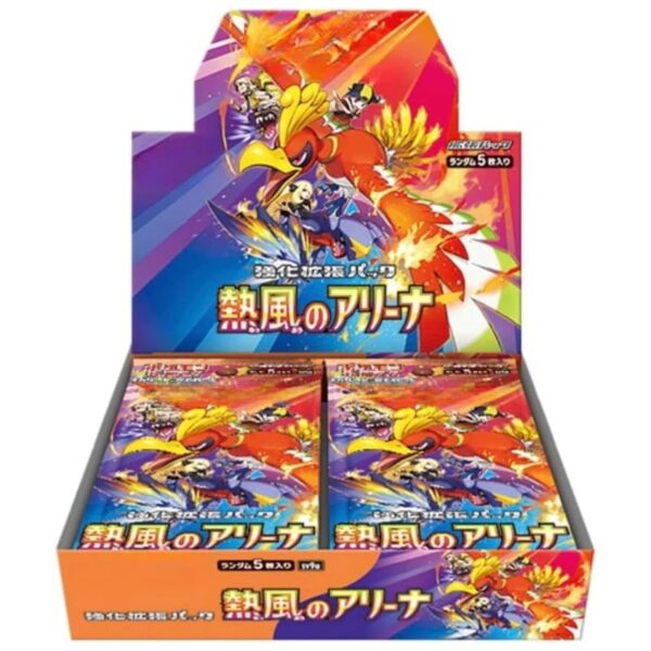[未開封BOX]拡張パック「熱風のアリーナ」
