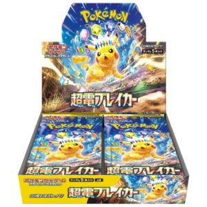[未開封BOX]拡張パック「超電ブレイカー」