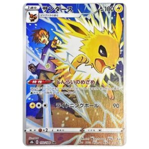 [PSA10]サンダース	S8b	193/184	CHR