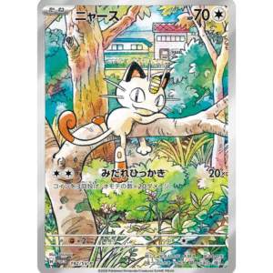 [PSA10]ニャース PROMO 192/SV-P