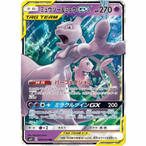 [PSA9]ミュウツー＆ミュウGX SM11 029/094