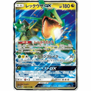 [PSA10]レックウザGX SM12a 100/173 RR