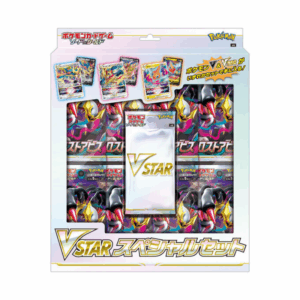 VSTARスペシャルセット - VSTAR Special set(s11)