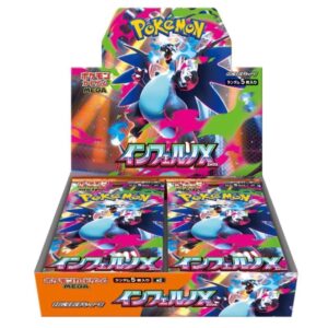 インフェルノ X - Inferno X（M2）