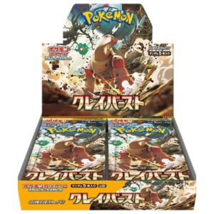 クレイバースト - Clay Burst(sv2D)