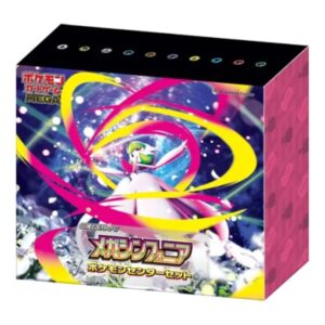 メガシンフォニア ポケモンセンターセット - Pokémon Center Set Mega Symphonia（M1S）