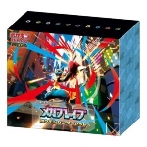 メガブレイブ ポケモンセンターセット - Pokémon Center Set Mega Brave（M1L）