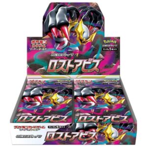 ロストアビス - Lost abyss(s11)